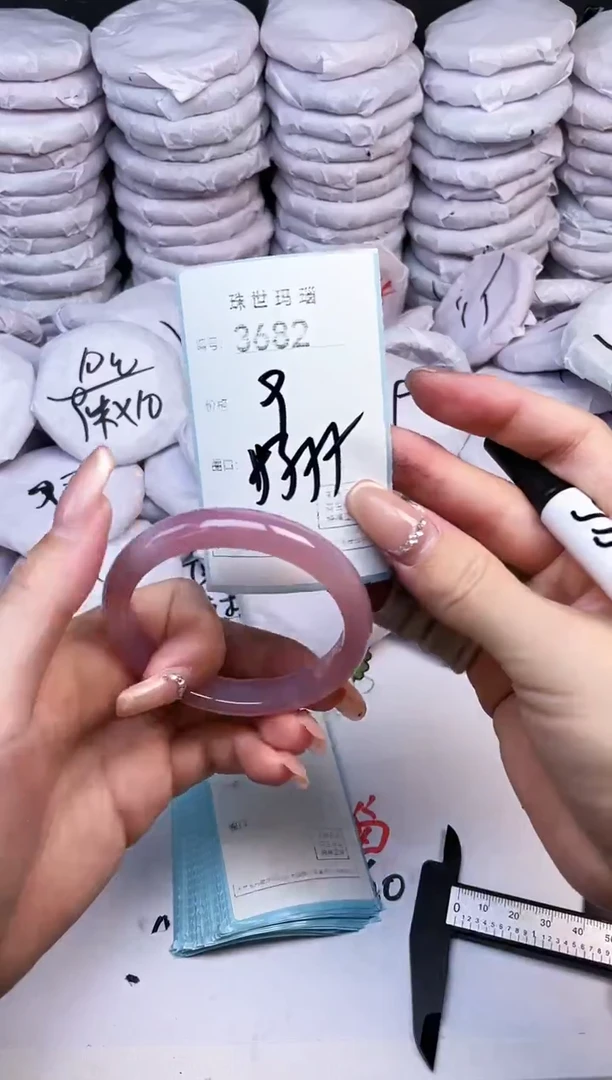 手镯玛瑙/玉髓未镶嵌3682