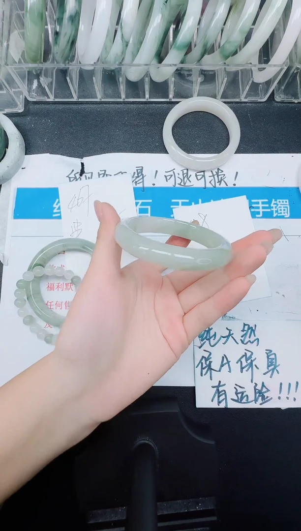 未镶嵌手镯石英质玉468-54.7