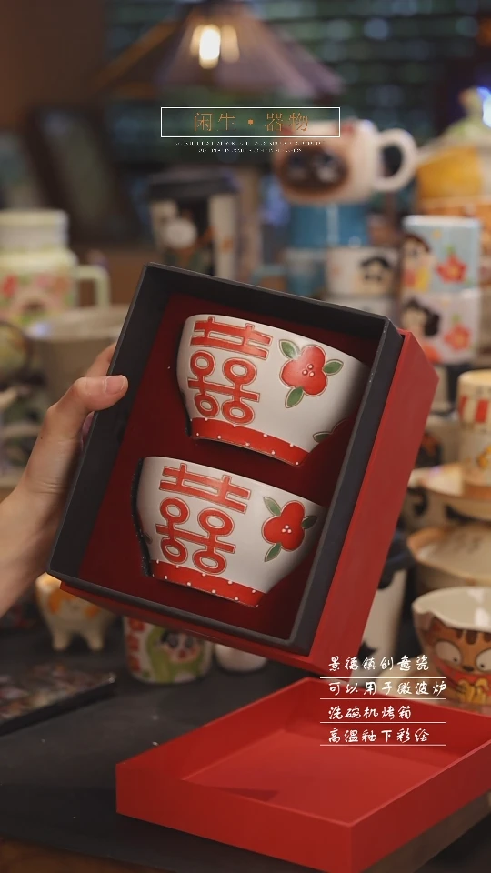 【闪购商品】景德镇可爱设计师款陶瓷