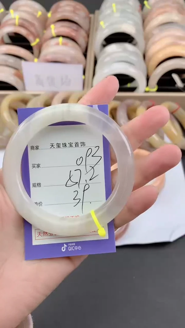 未镶嵌手镯石英质玉093