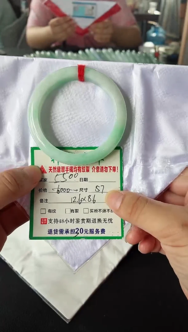 未镶嵌手镯翡翠翡翠手镯50