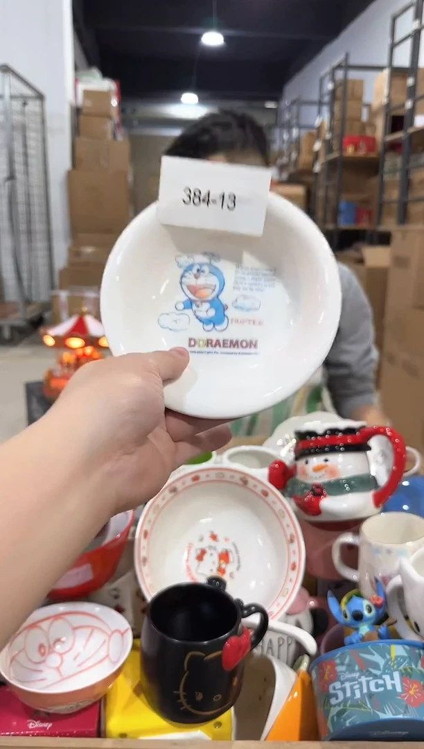 瓷片384-13孤品默认微瑕不退不换