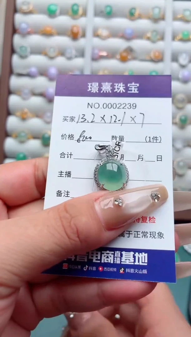 银S925镶嵌戒指翡翠.