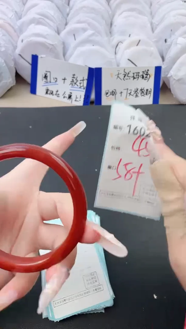 【闪购商品】玛瑙/玉髓手镯未镶嵌1602