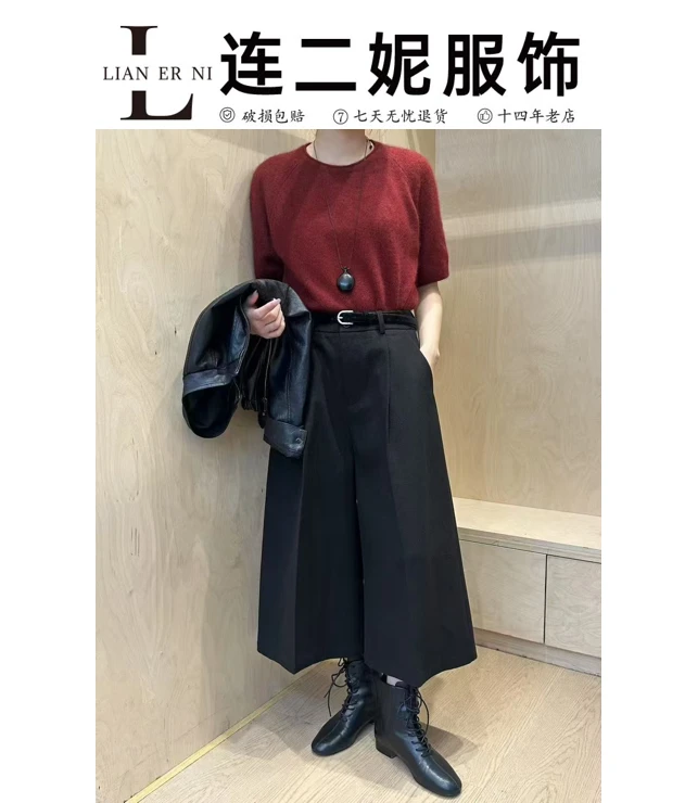 025626阔腿裤女高级感宽松显瘦垂感裤（裤长77）
