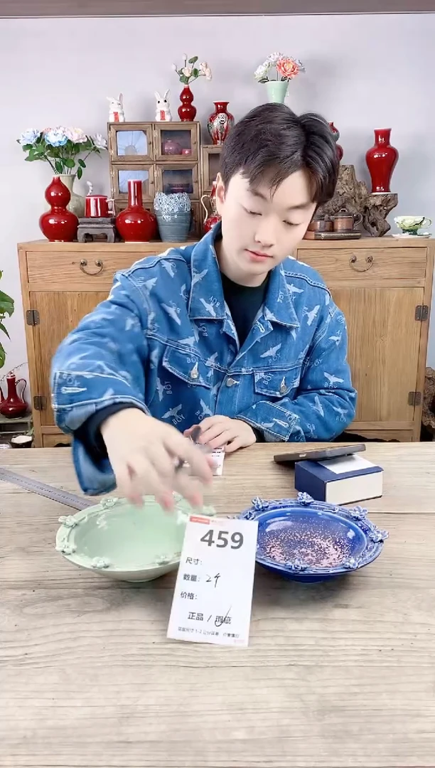 晴好园艺直播编号459