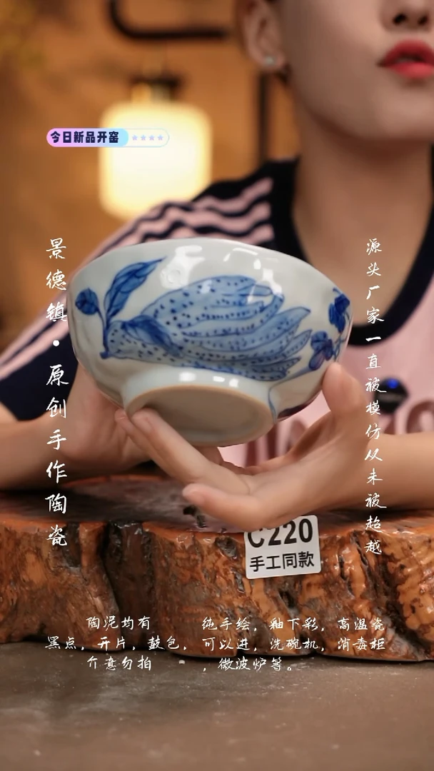 其他C220新十二器瓷器