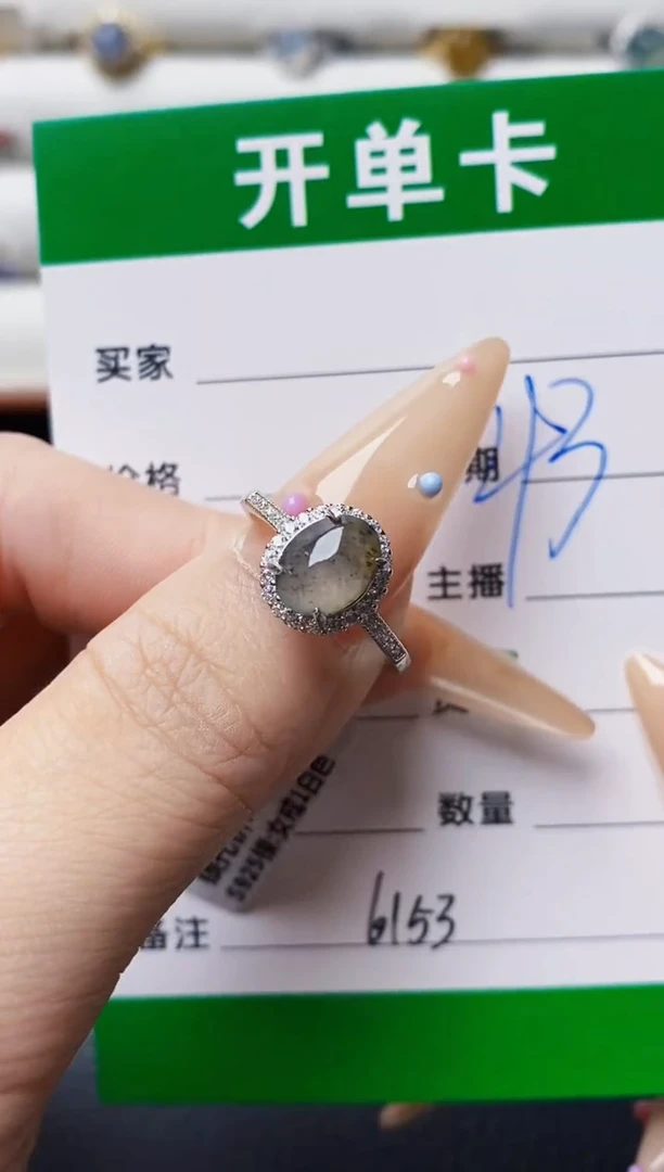 翡翠戒指银S925镶嵌6153