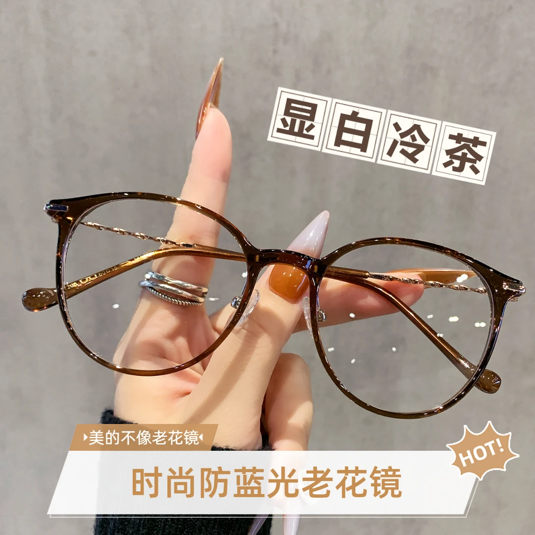 高档老花镜女士新款防蓝光抗疲劳中老年人高清眼镜时尚减龄显年轻