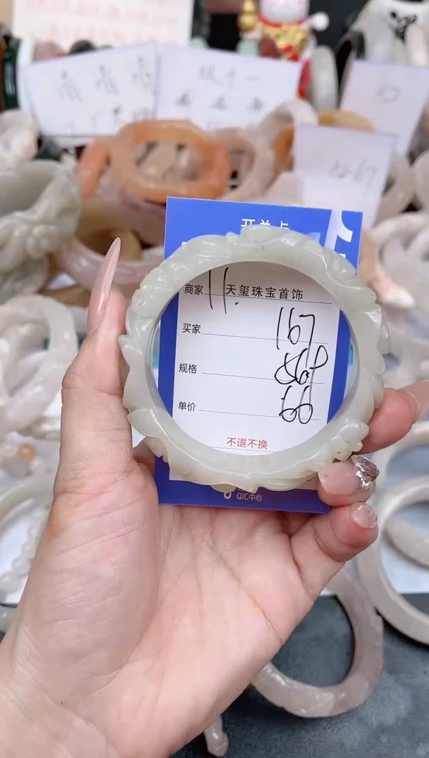 未镶嵌手镯石英质玉167