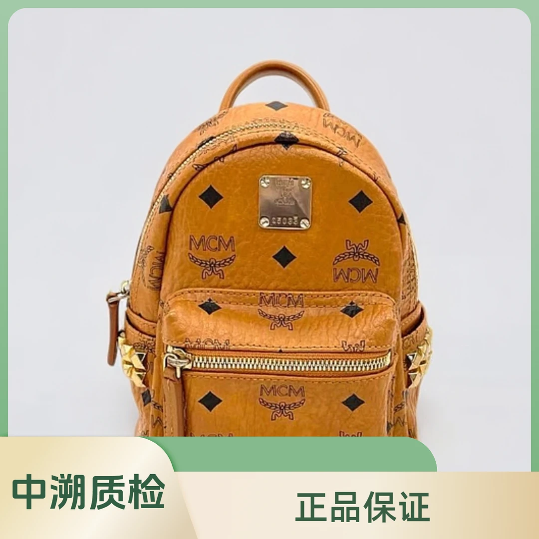 95新 MCM 12194710 MCM干邑色双肩包mini  17*21*9