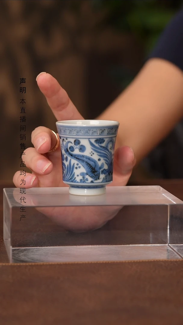 瓷片景德镇斌芬陶瓷严选/博泥幻化鱼藻闻香杯