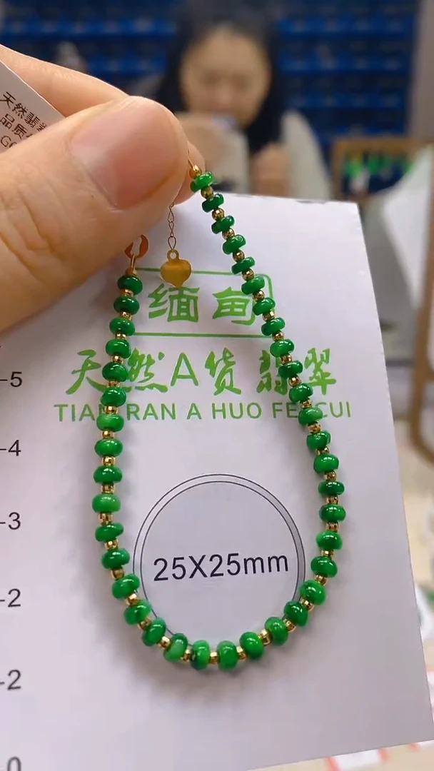 颈饰18K金镶嵌翡翠新号开播 全场乱卖