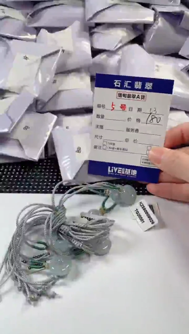 颈饰未镶嵌翡翠多样性发货，发一件