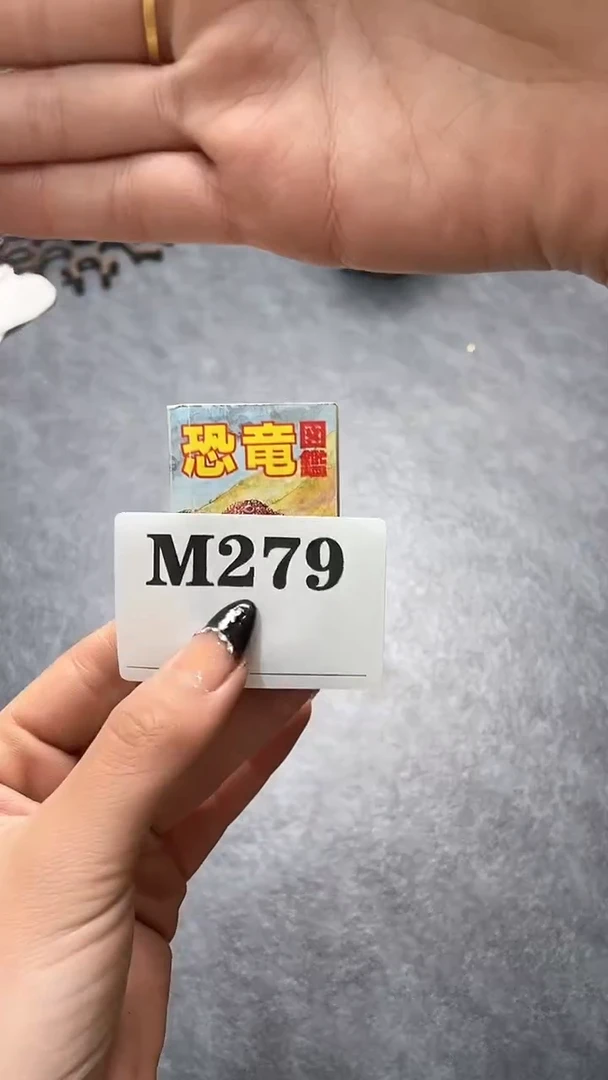 瓷片一*默认微瑕回流古瓷279