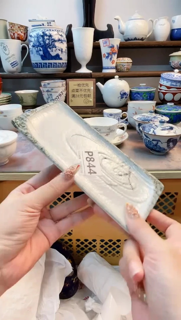 瓷片酱****司P844不退不换.感谢理解