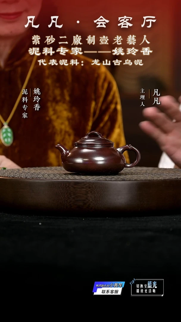 茶壶紫砂YLX31姚玲香太极简瓢古乌泥160cc