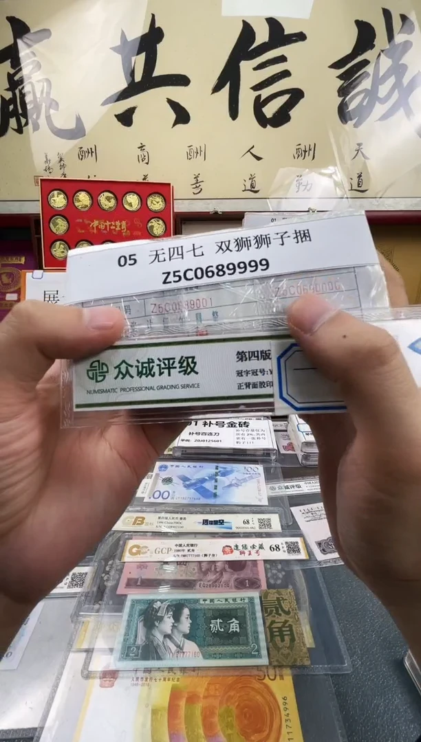 【指定捆货】05 双狮金马捆