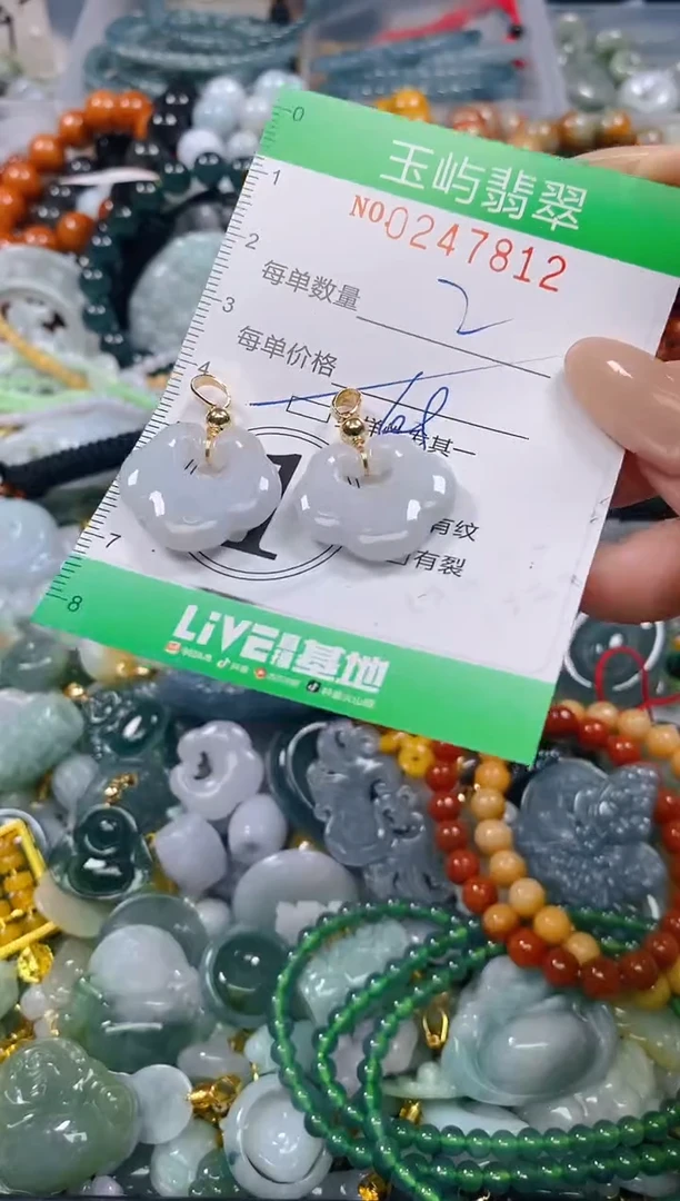 颈饰未镶嵌翡翠闪购0247812多样性发其一