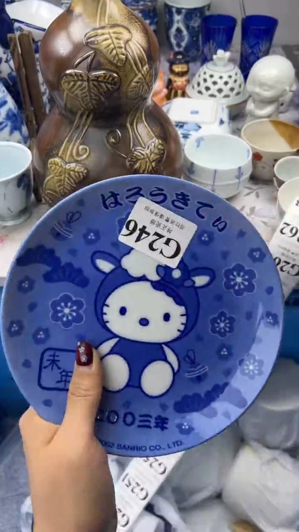 瓷片          G246
