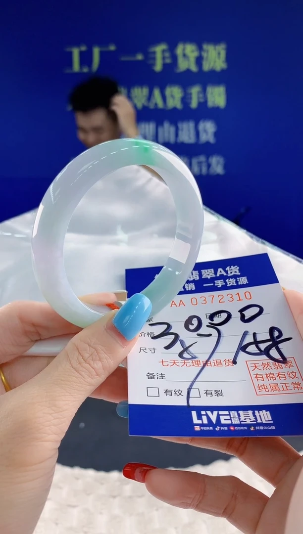 翡翠手镯未镶嵌10天然翡翠A货
