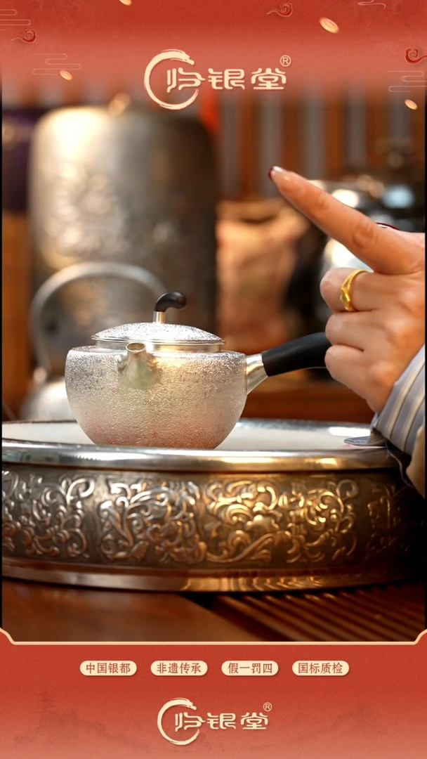 孤品！足银999文尔侧把锤点泡茶壶约190克