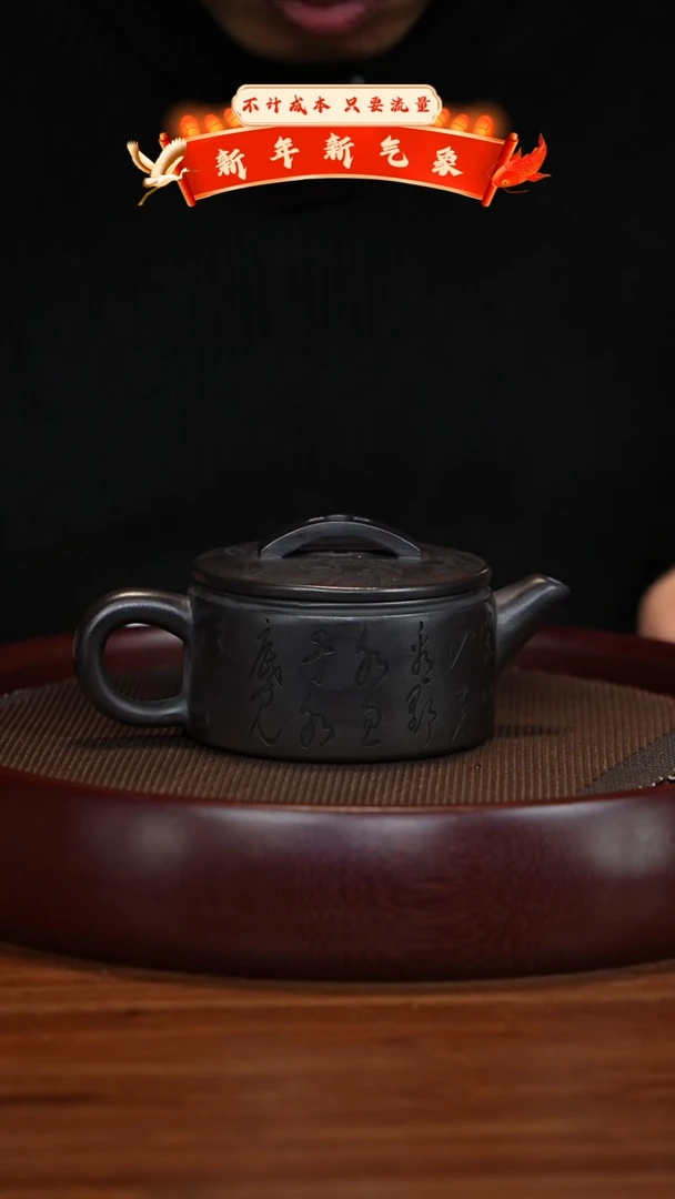 【闪购商品】紫砂茶壶XC-宜兴紫砂壶H3694