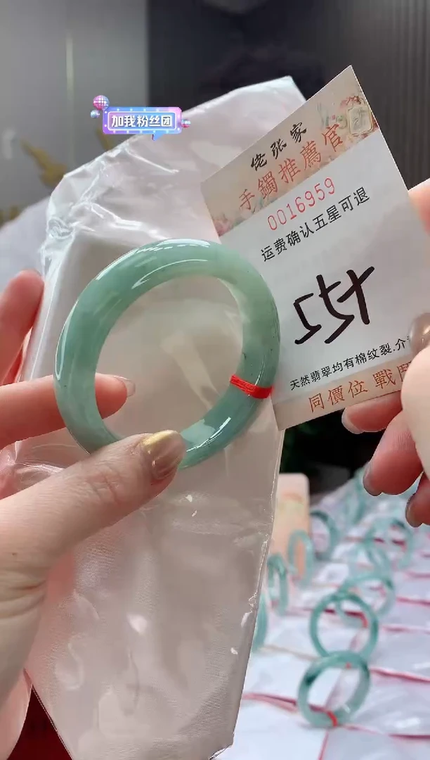 未镶嵌手镯翡翠天然缅甸A货翡翠