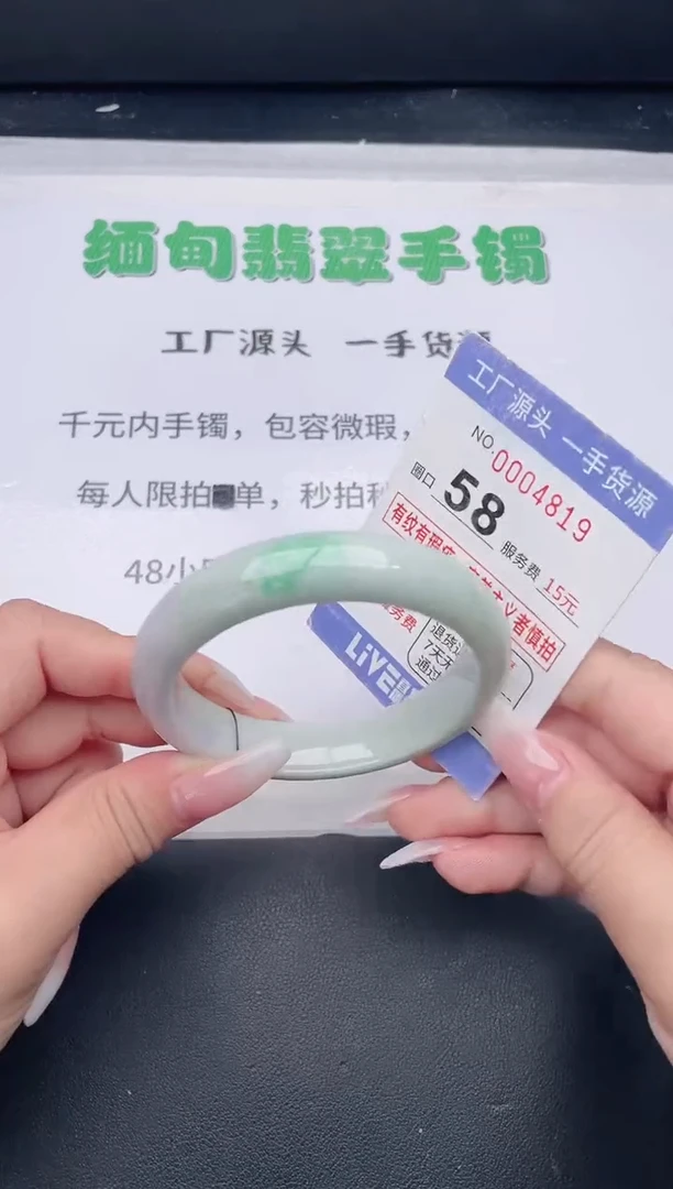 未镶嵌手镯翡翠翡翠手镯未镶嵌