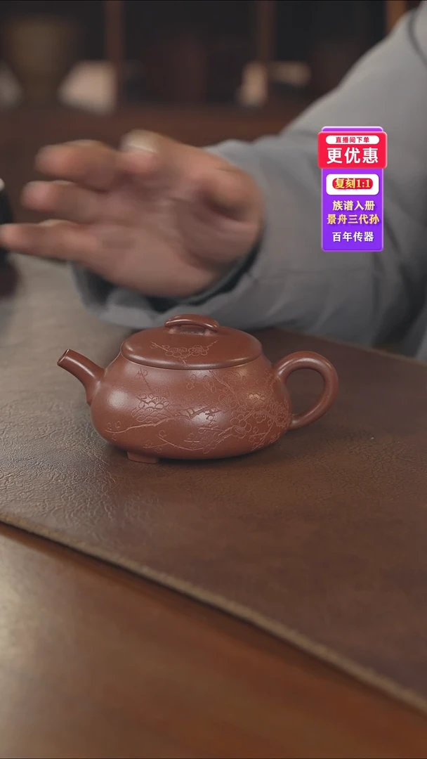 茶壶紫砂紫砂壶紫砂壶