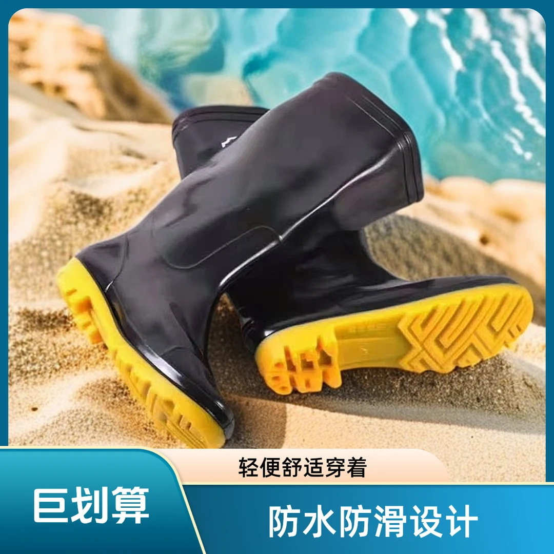 高筒双色雨鞋舒适户外防滑
