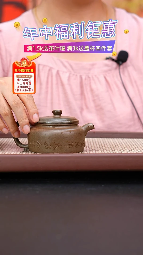 茶壶紫砂底槽青柴烧德钟刻绘