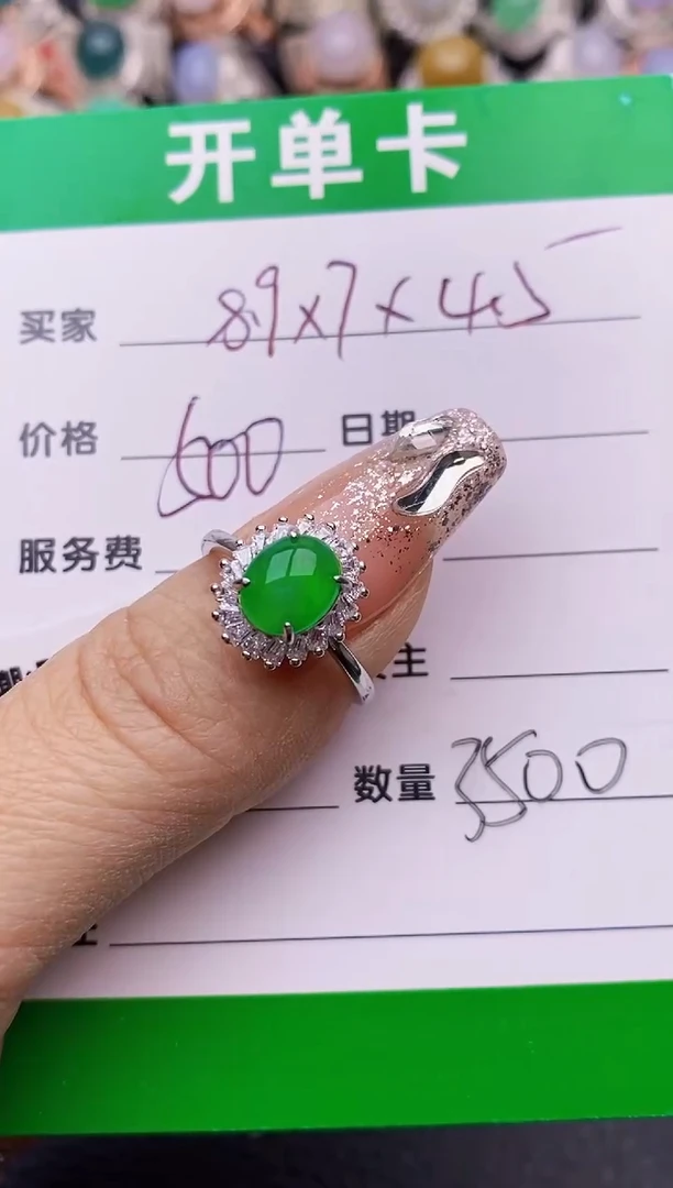 【闪购商品】翡翠戒指银S925镶嵌3500