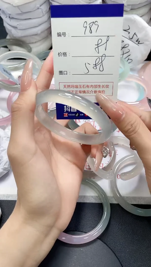 未镶嵌手镯玛瑙/玉髓989