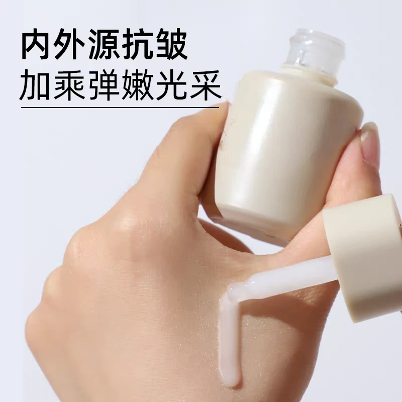 白松露酵母水嫩精华液