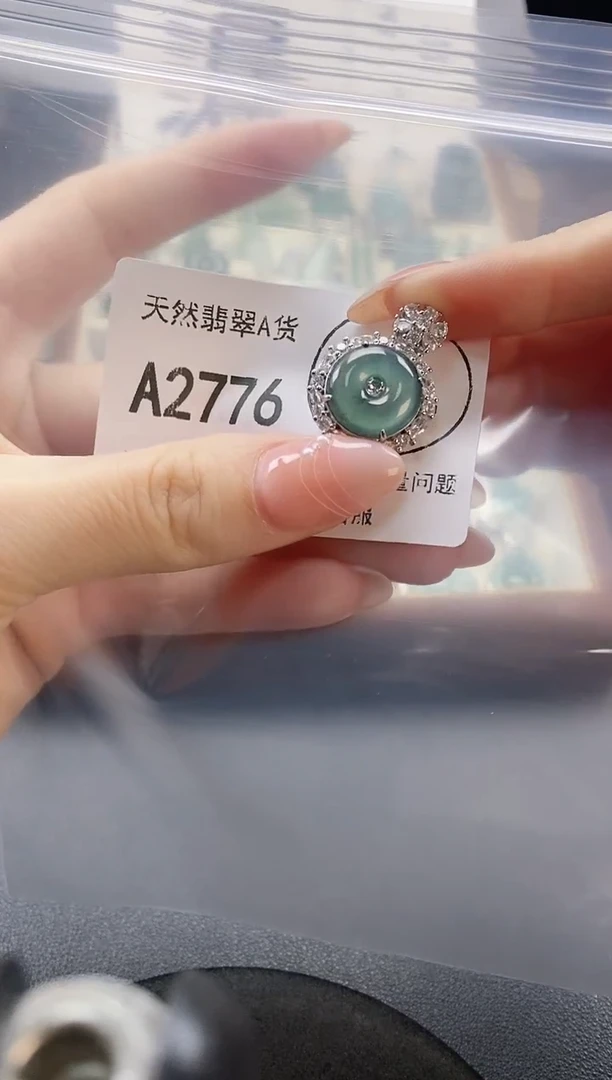 吊坠(赠链)未镶嵌翡翠天然翡翠A货