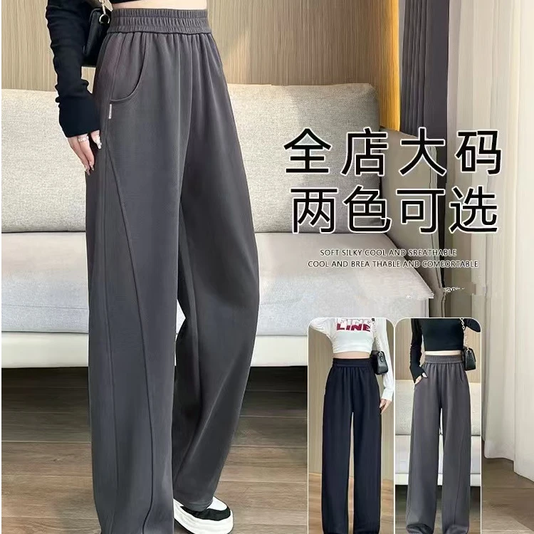 2025香蕉运动裤春秋新款女大码直筒梧桐裤小个子窄版阔腿裤百搭