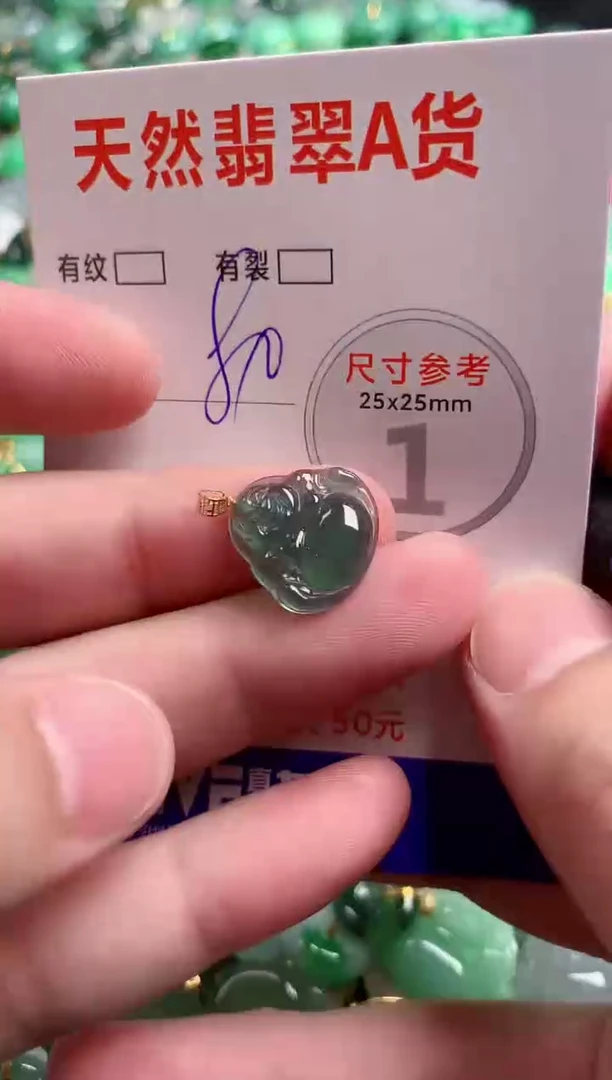 翡翠18K金镶嵌颈饰23002090