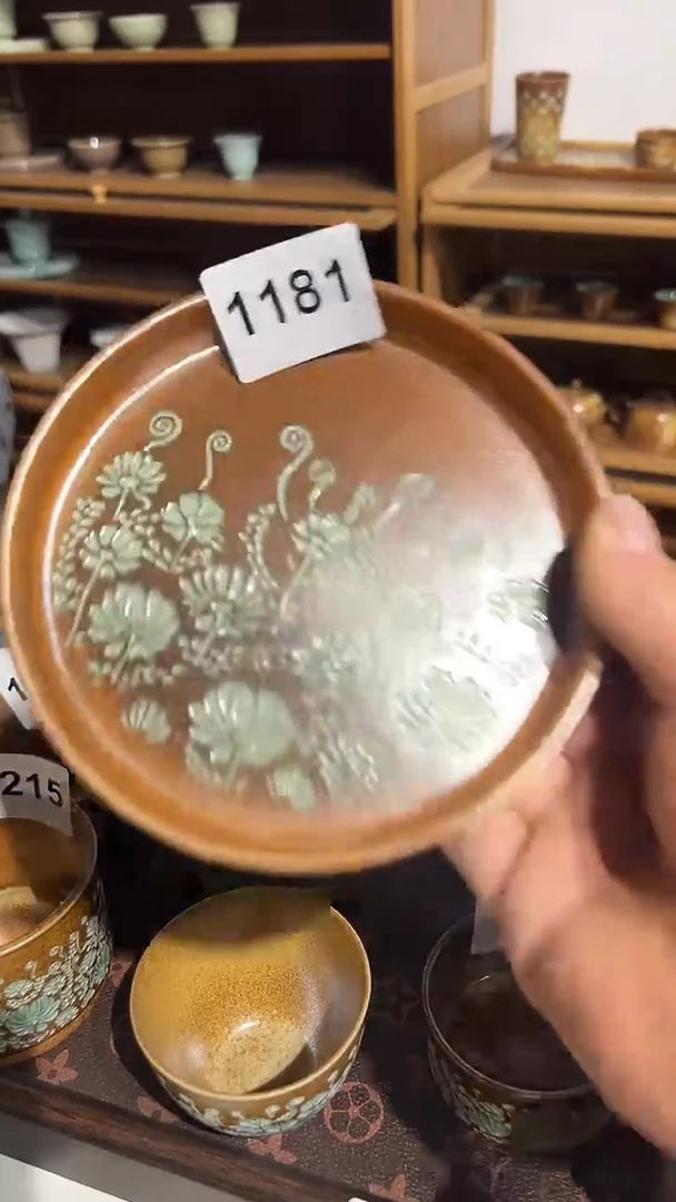 龙泉窑水草花壶承微瑕1181