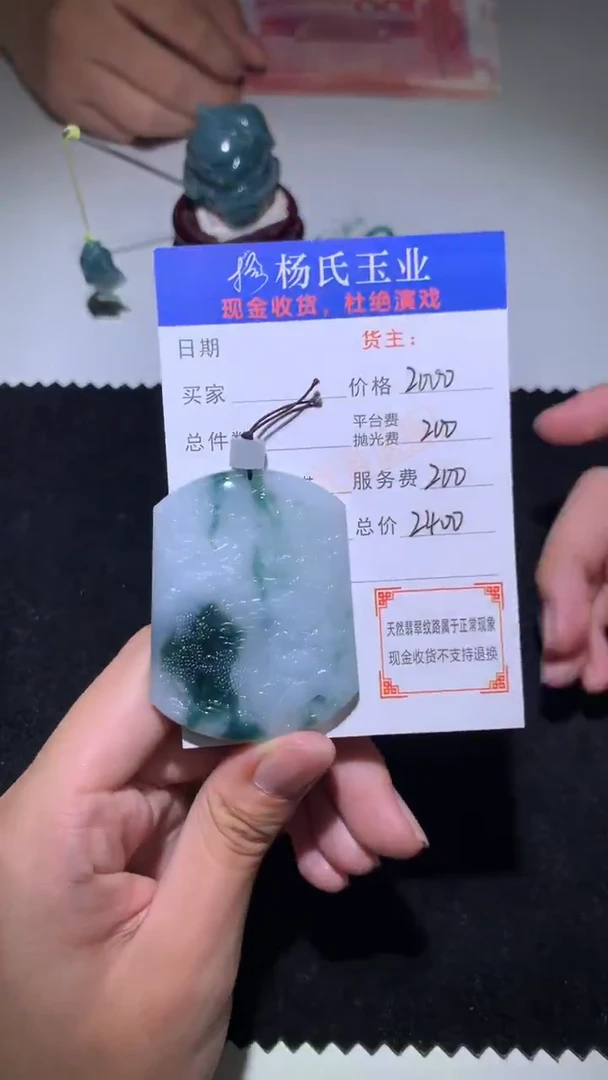 未镶嵌定制翡翠-毛货不退不换-