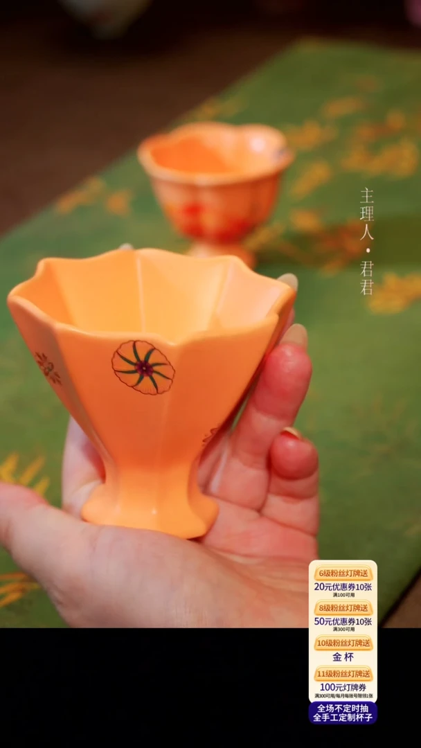 茶杯紫砂【宜景窑系列】摘星