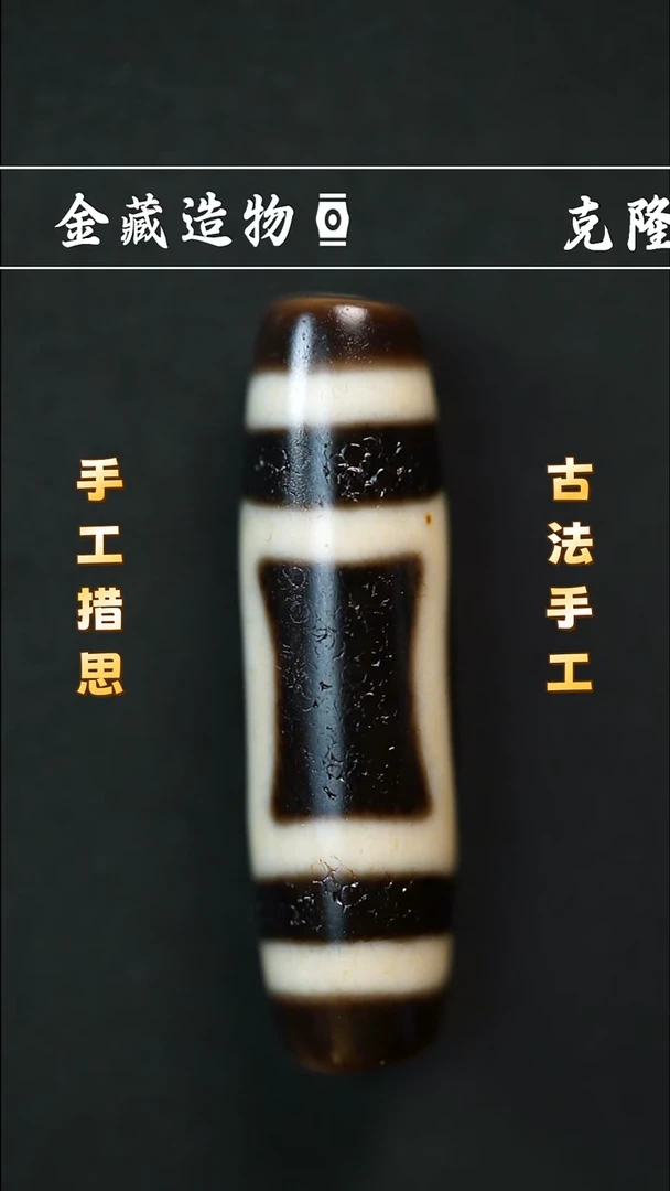 玛瑙/玉髓颈饰未镶嵌建成天地