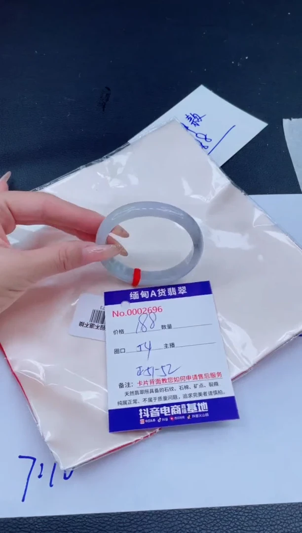 未镶嵌手镯翡翠0