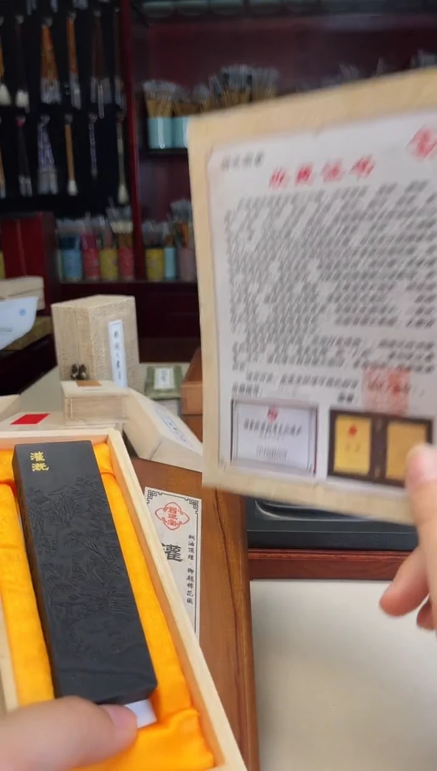 棉花图2两1锭油烟 灌溉 墨块