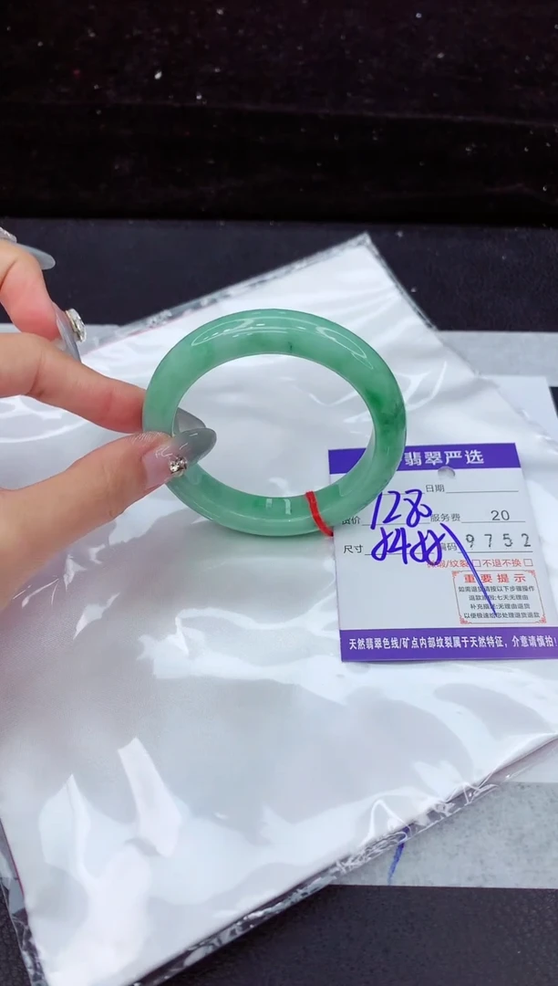 翡翠手镯未镶嵌111111111