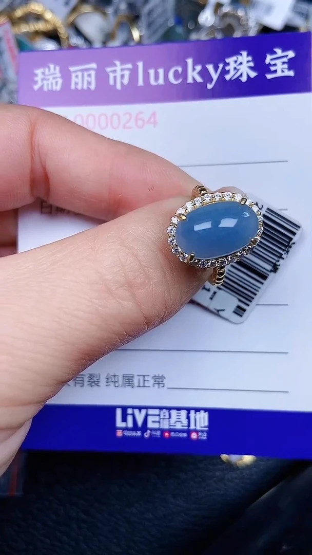 颈饰银S925镶嵌翡翠264