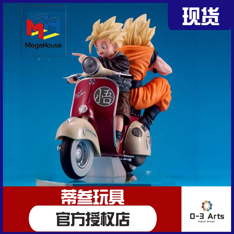 【3月尾款】Megahouse 龙珠Z 超级赛亚人孙悟空孙悟饭父子机车手办