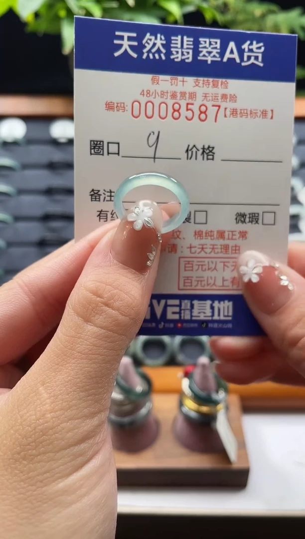 翡翠未镶嵌戒指天然翡翠戒指8587