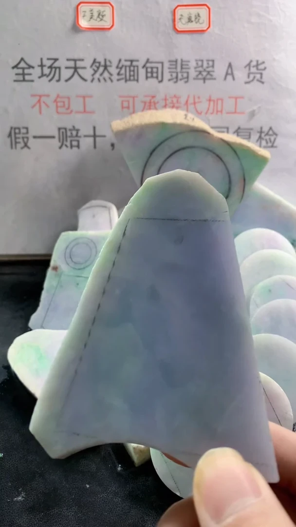 未镶嵌裸石翡翠天然缅甸翡翠A货FC88