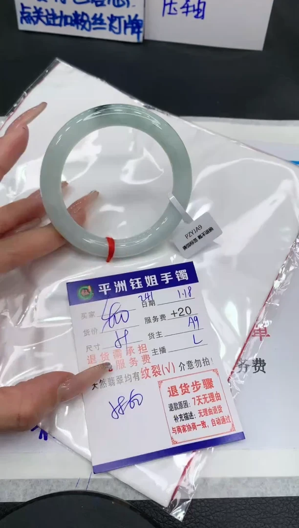 【闪购商品】翡翠手镯未镶嵌111111111